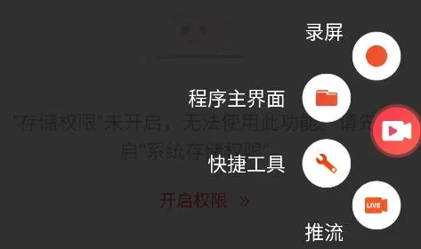 ¼��Ļ¼����Ƶ(�ֻ�¼������)