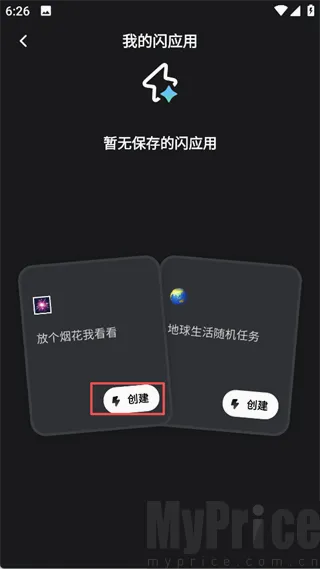 ���AI��������2026�ٷ����°汾