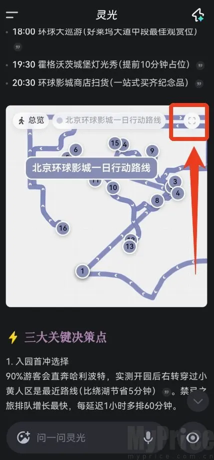 ���AI��������2026�ٷ����°汾