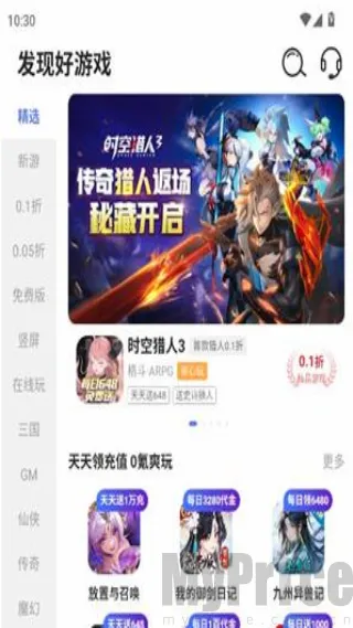 1���Ϸ�汬(��Ϸ�˺Ž���ƽ̨)