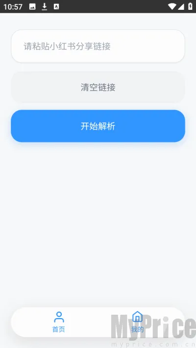 ˲�����������ֻ���
