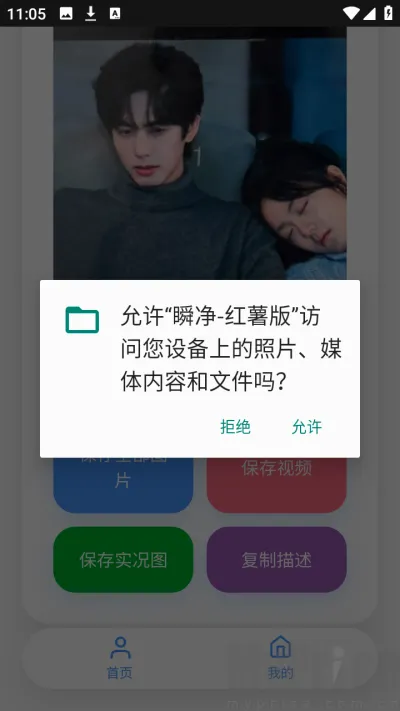 ˲�����������ֻ���