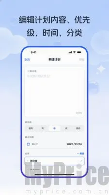 �����ƻ�Path2026���°汾