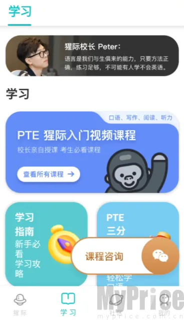 PTE�ɼʿ���(PTE��������)