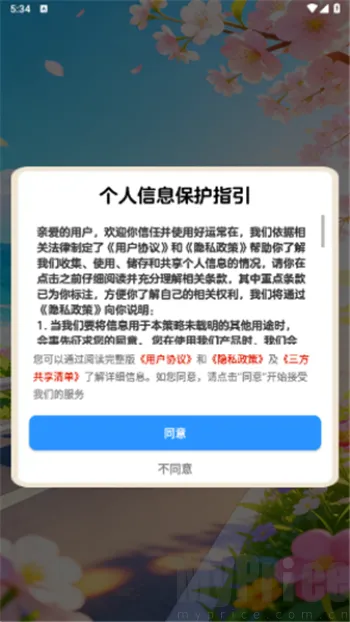 ���˳���2026�ٷ����°汾