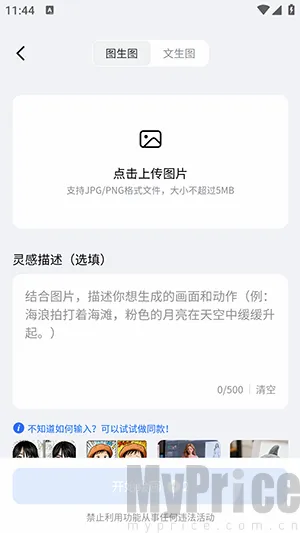 DreamNow2026���°汾