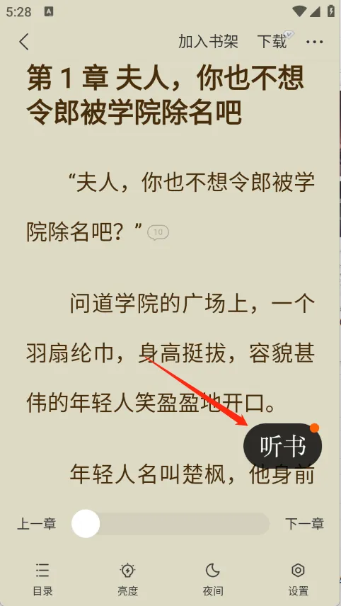 ����С˵2026���°汾