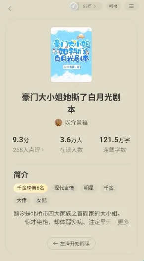 ����С˵2026���°汾