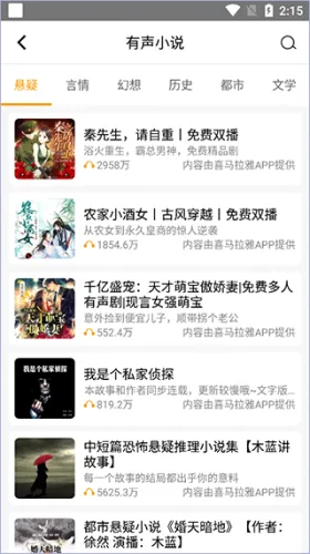 �ֻ�������FM(�㲥��������)