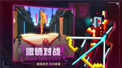 �����˴��Ҷ�5��(���ط綯������)