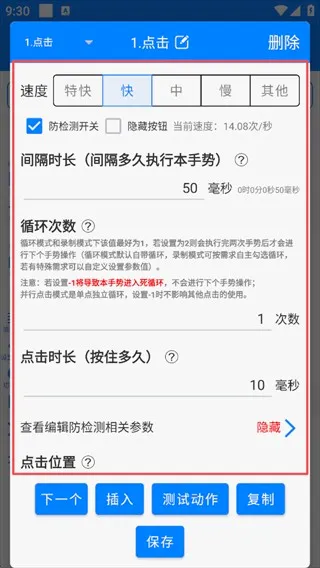 �����Զ��������׿���ֻ���