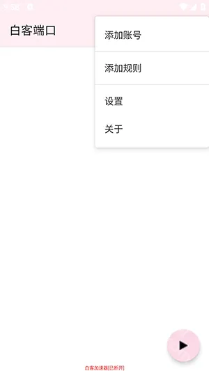 �׿Ͷ˿�[�����2026�ٷ����°汾