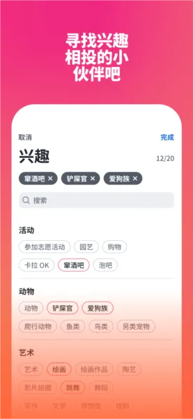 Tinder����2026���°汾