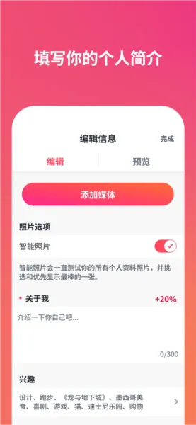 Tinder����2026���°汾