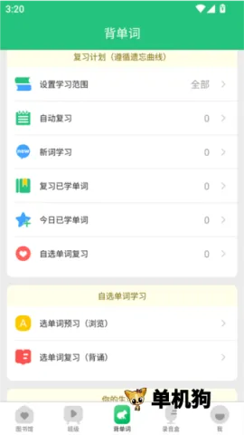 ǧ��Ӣ������(Ӣ����������)