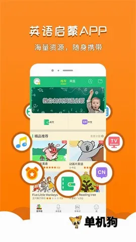 ǧ��Ӣ������(Ӣ����������)