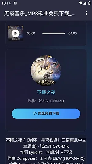 ��������2026�ٷ����°汾