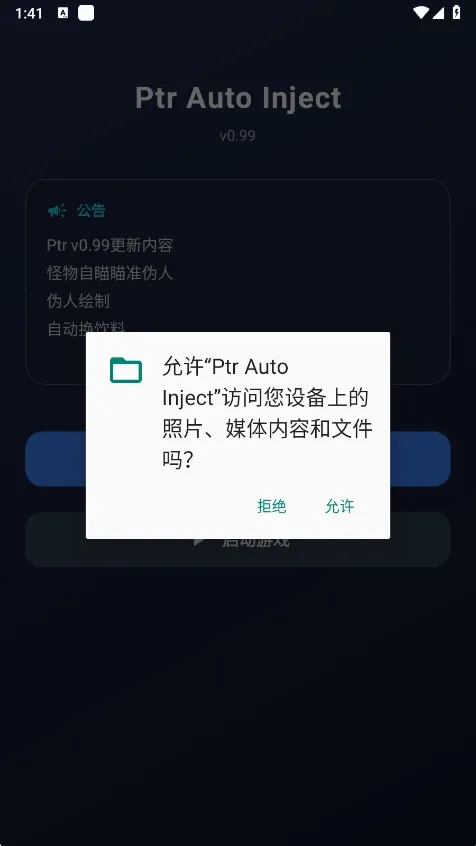 ����Ȼptr����2026���°汾