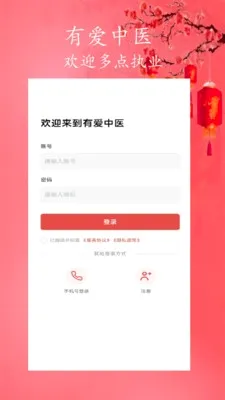 �а���ҽ(��ҽ��������)