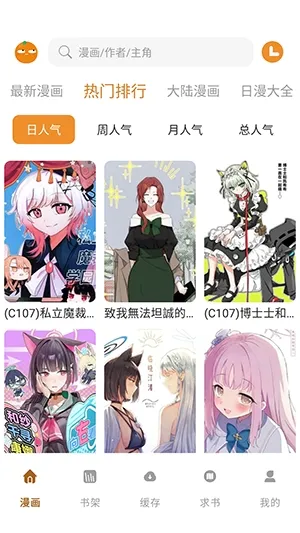��֭����2026�ٷ����°汾
