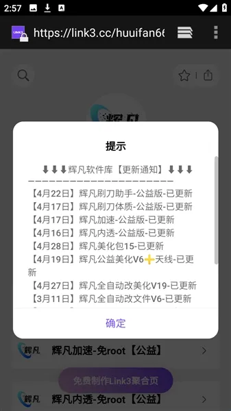 �Է�ˢ������2026���°汾