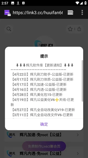 �Է�ˢ������2026���°汾