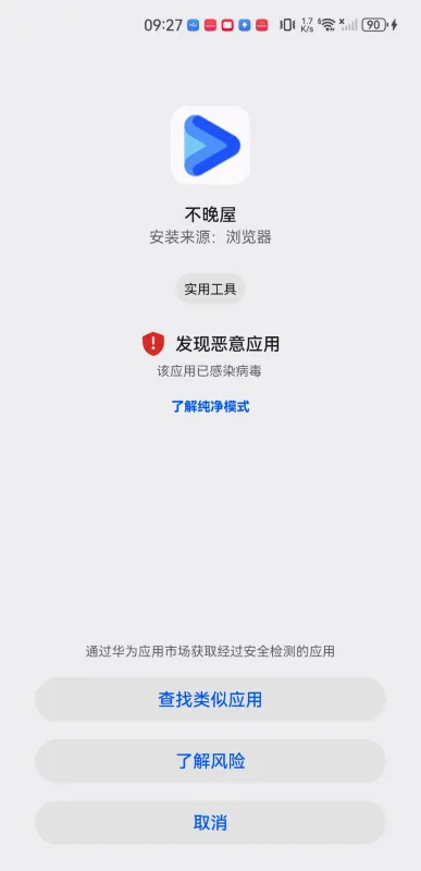 ������(���׷��ƽ̨)
