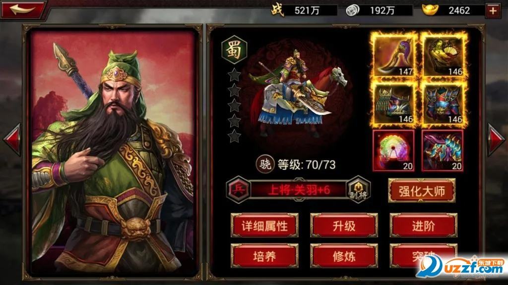 ����֮ս(����ȺӢ������Ϸ)