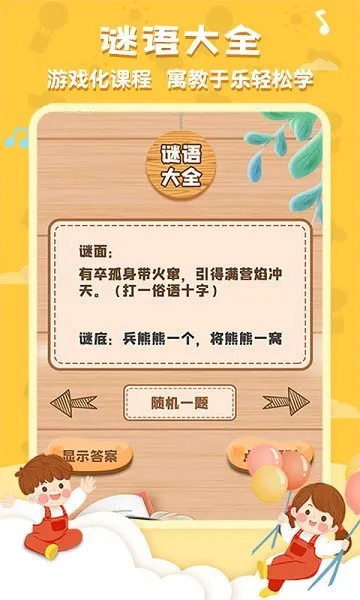 ��ʫ�����׹�ѧ���������ֻ���