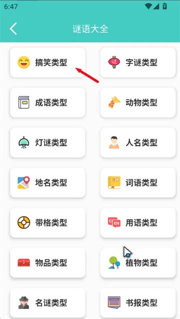 ��ʫ�����׹�ѧ���������ֻ���