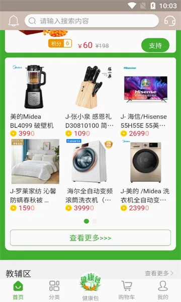 ��̳�(����Ʒ����ƽ̨)