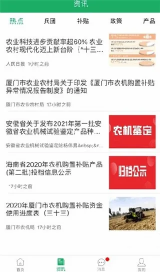 �½�ũ������2026�ٷ����°汾