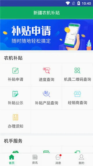 �½�ũ������2026�ٷ����°汾