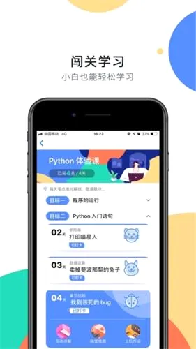 �ȱ����2026���°汾
