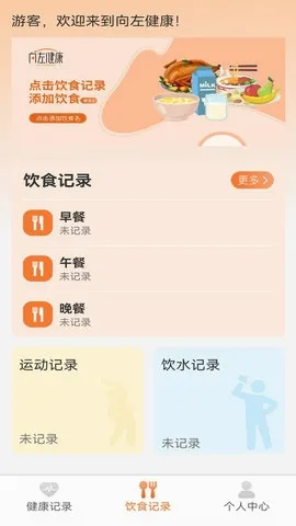 ���󽡿���׿���ֻ���