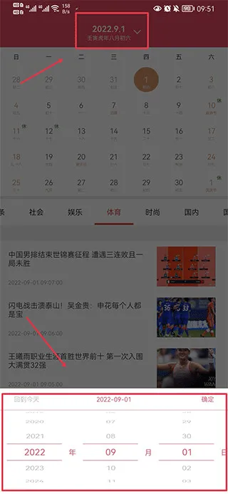 ��������2026�ٷ����°汾
