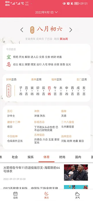 ��������2026�ٷ����°汾