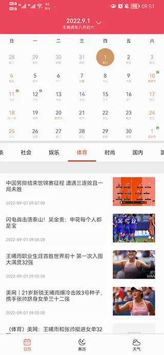 ��������2026�ٷ����°汾