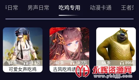 ħ��������(�ֻ���������)