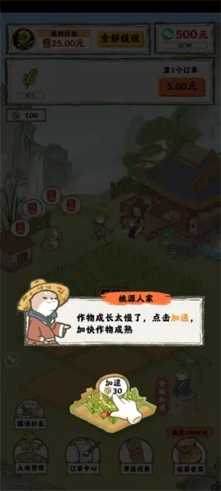 ��Դ�˼�2026���°汾