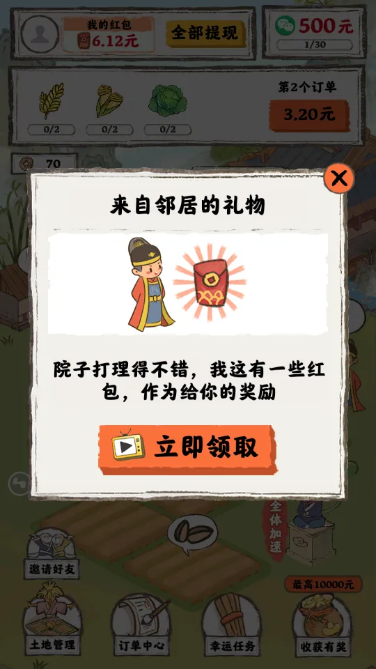 ��Դ�˼�2026���°汾