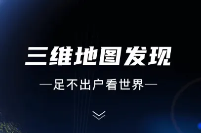 ��ά��ͼ����2026���°汾