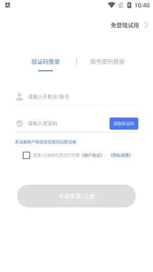 ְҵ��֤���Ա��䰲׿���ֻ���