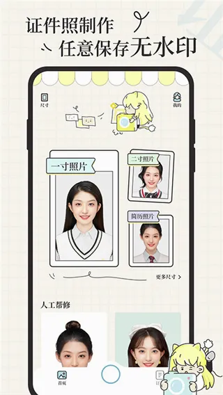 ��֤��2026�ٷ����°汾