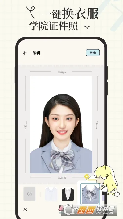 ��֤��2026�ٷ����°汾