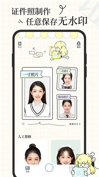 ��֤��2026�ٷ����°汾