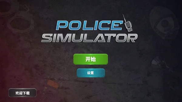 ����ģ����2026�ٷ����°汾