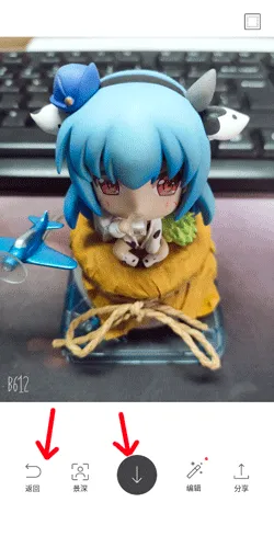 B612��ߴ2026�ٷ����°汾