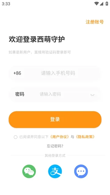 �����ػ�2026�ٷ����°汾