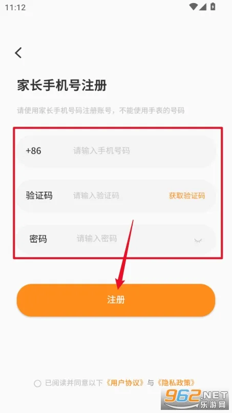 �����ػ�2026�ٷ����°汾